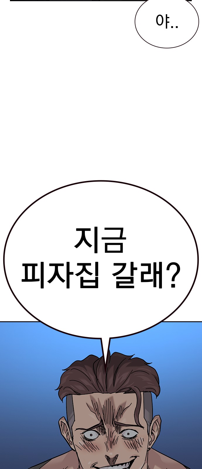 93 페이지