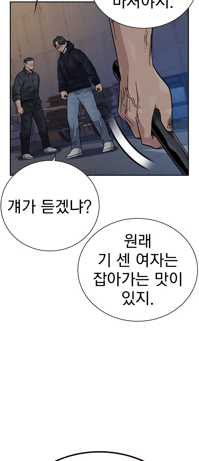 95 페이지