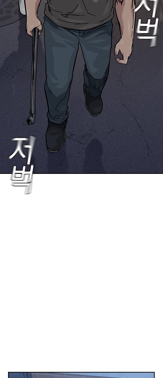 97 페이지