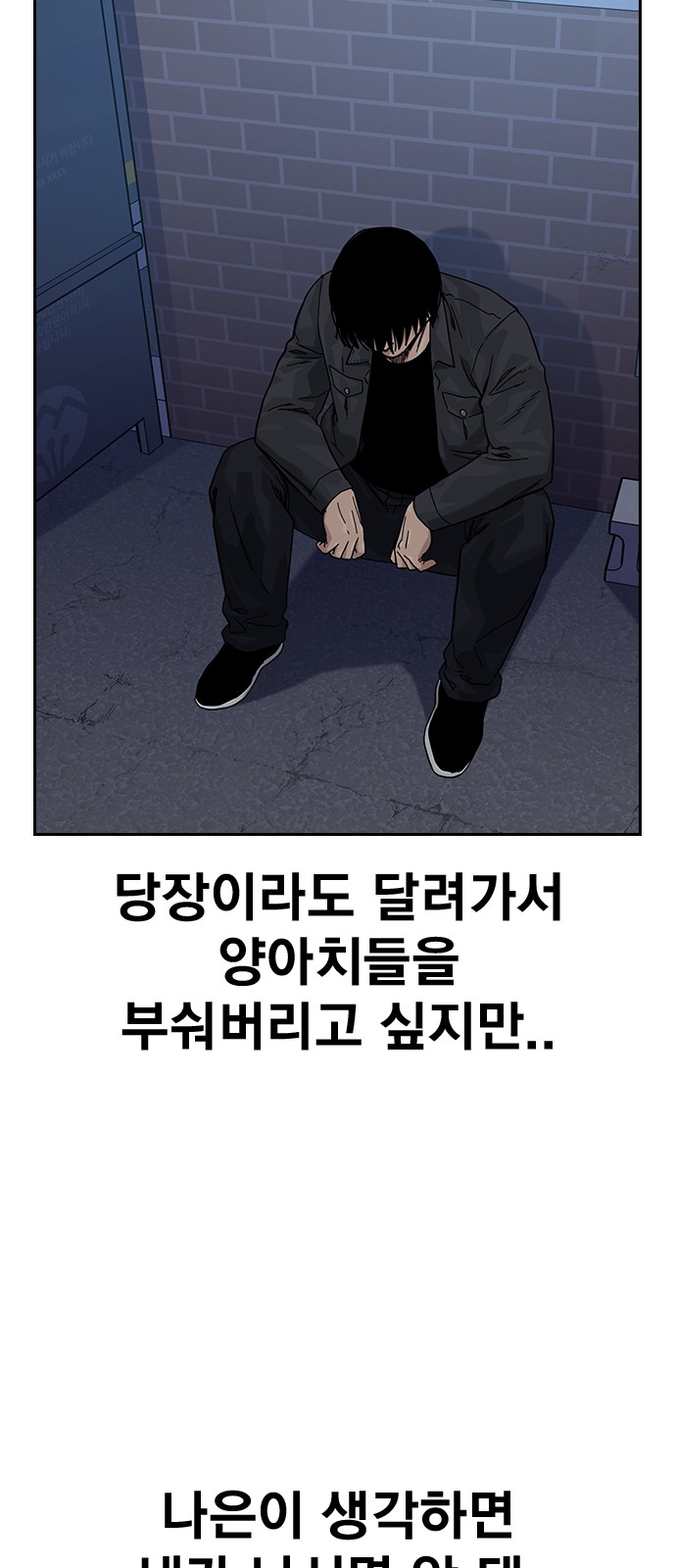 98 페이지