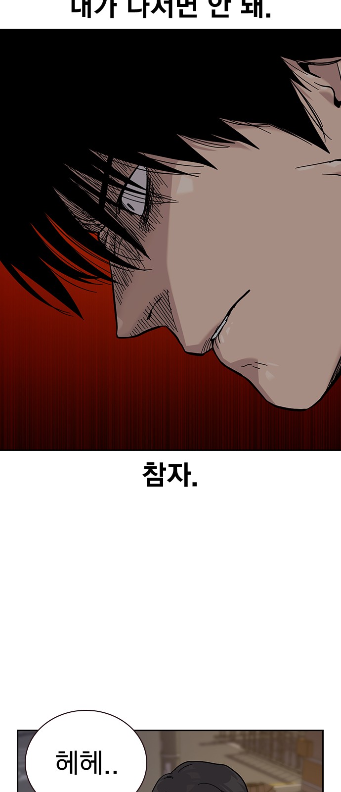 99 페이지