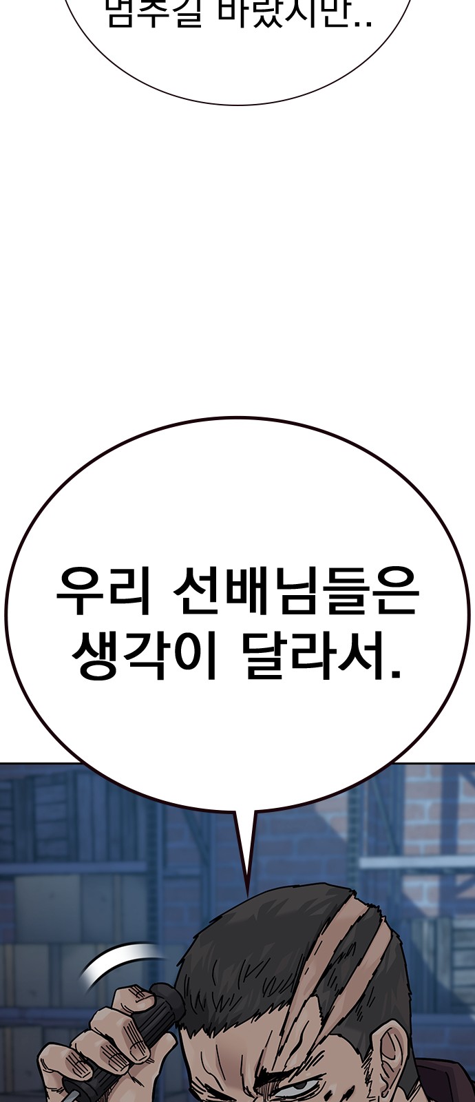 100 페이지