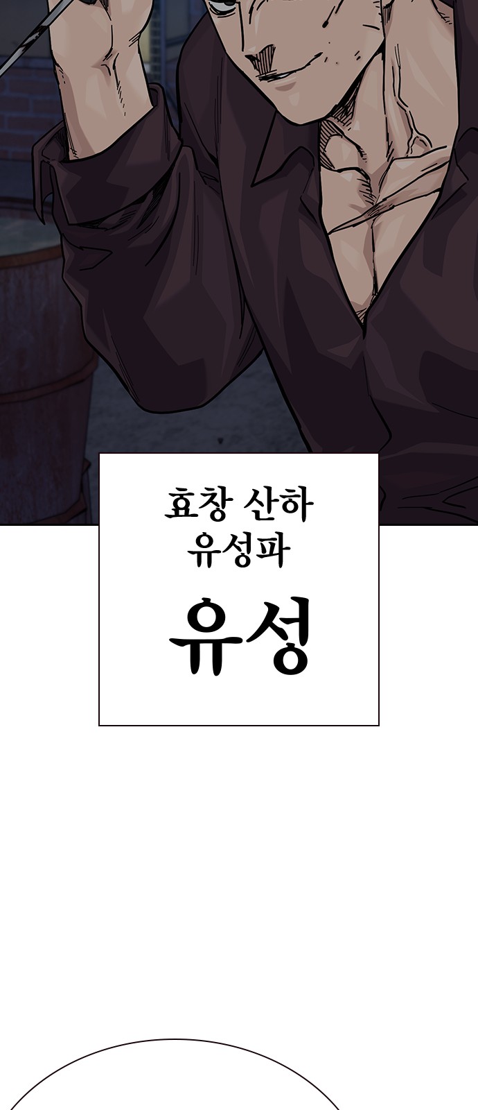 101 페이지