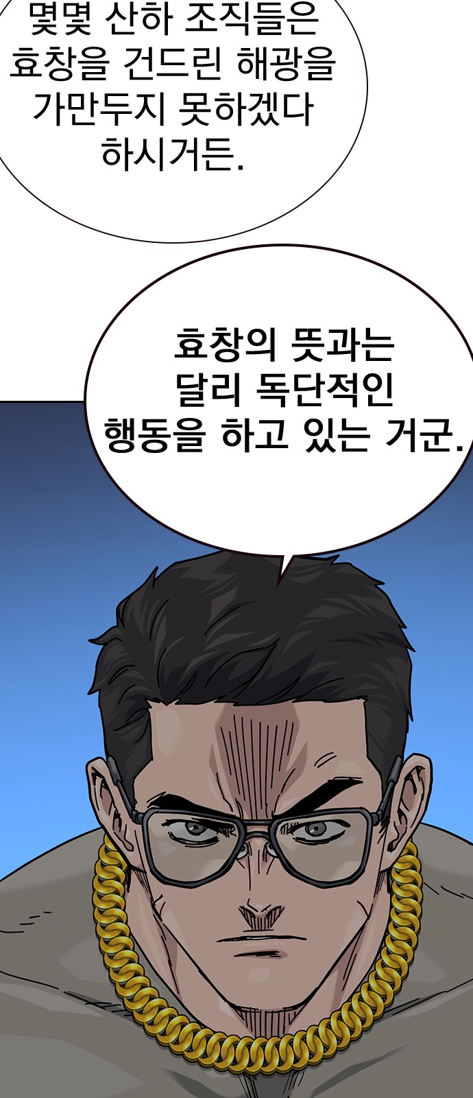 102 페이지