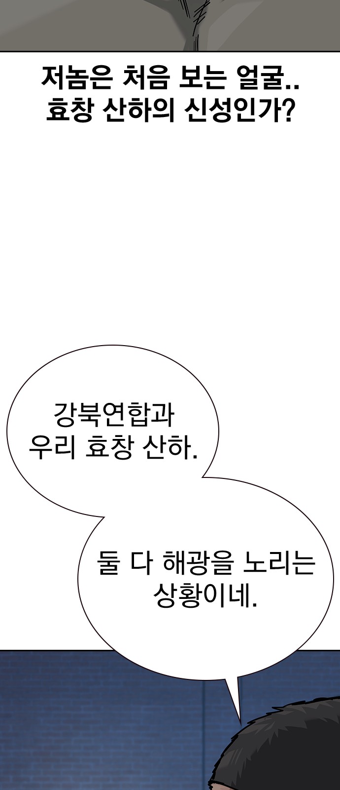 103 페이지