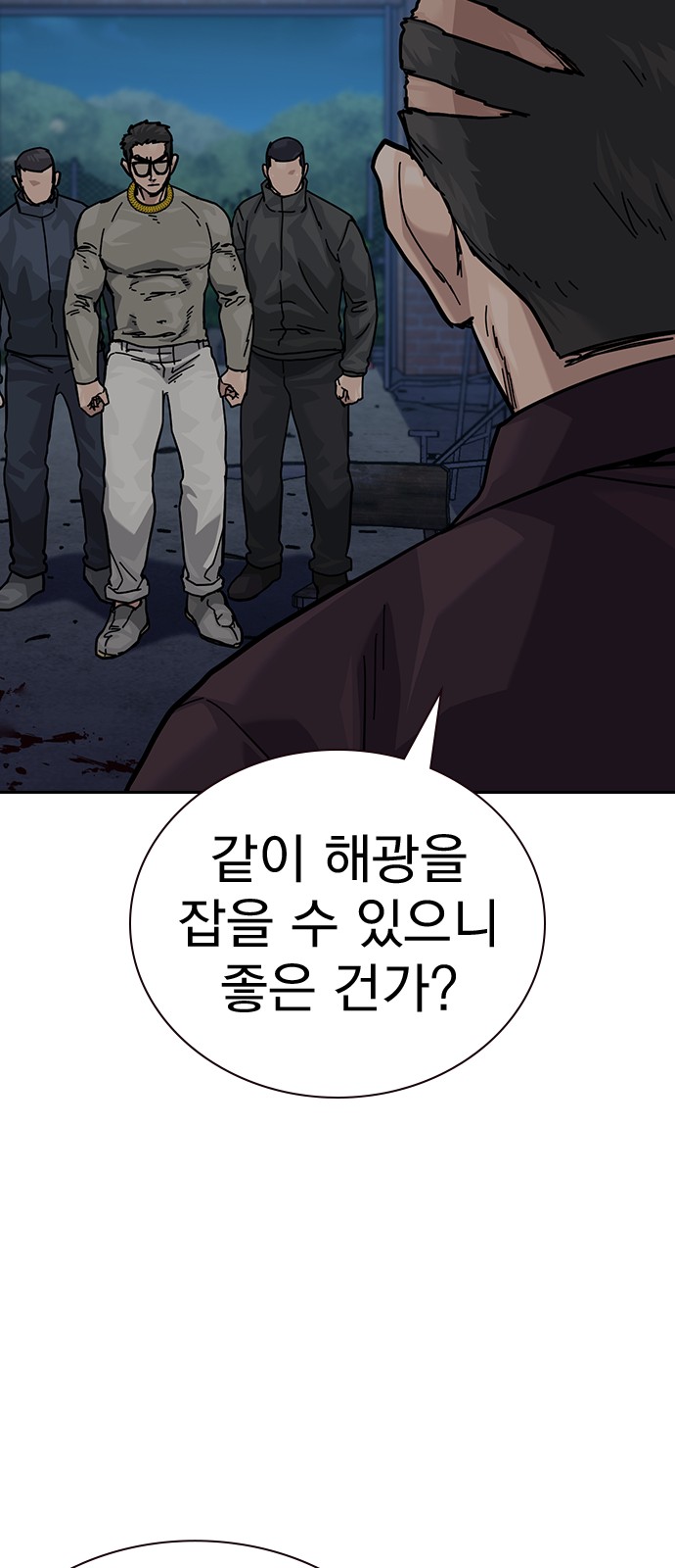 104 페이지