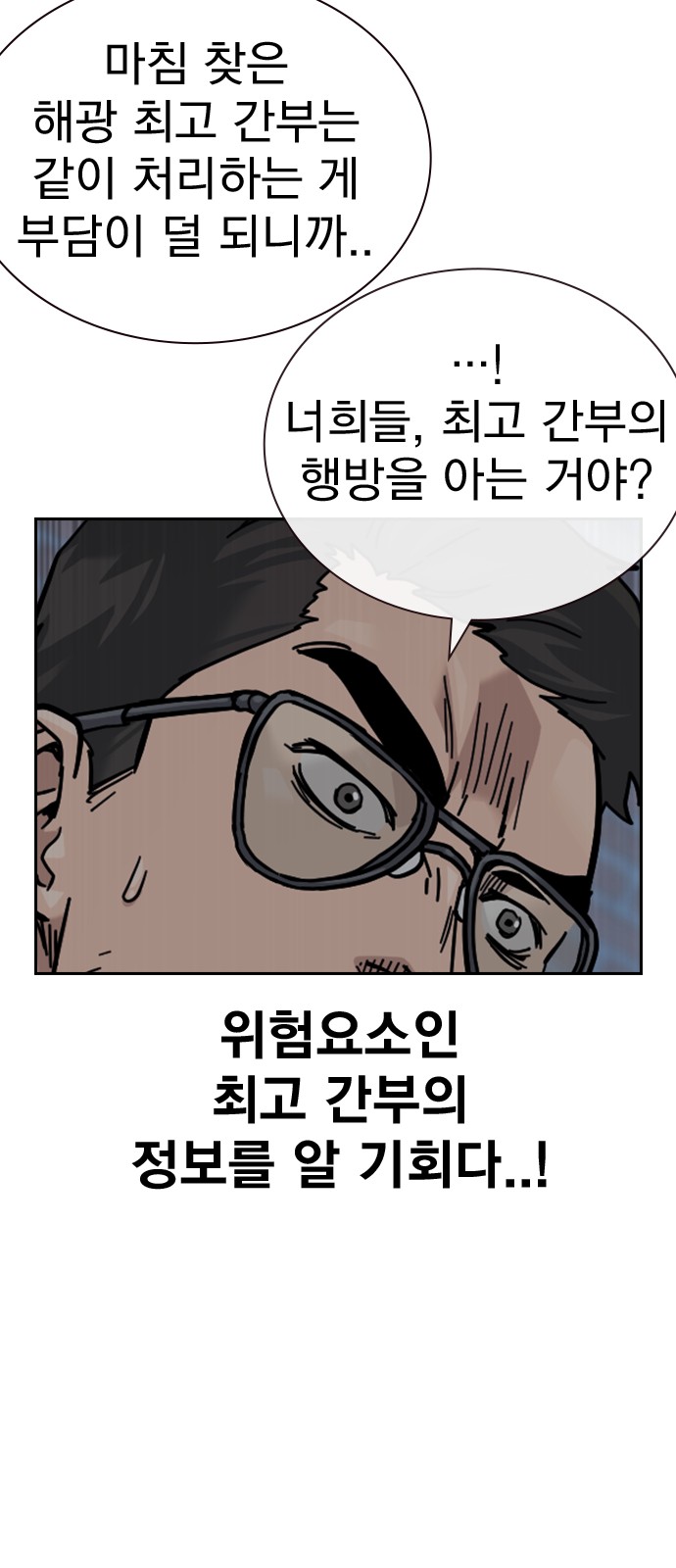 105 페이지