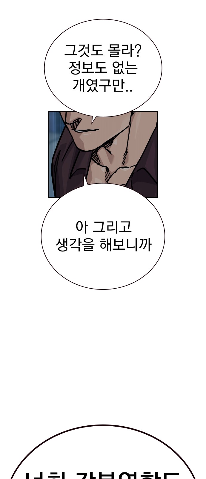 106 페이지