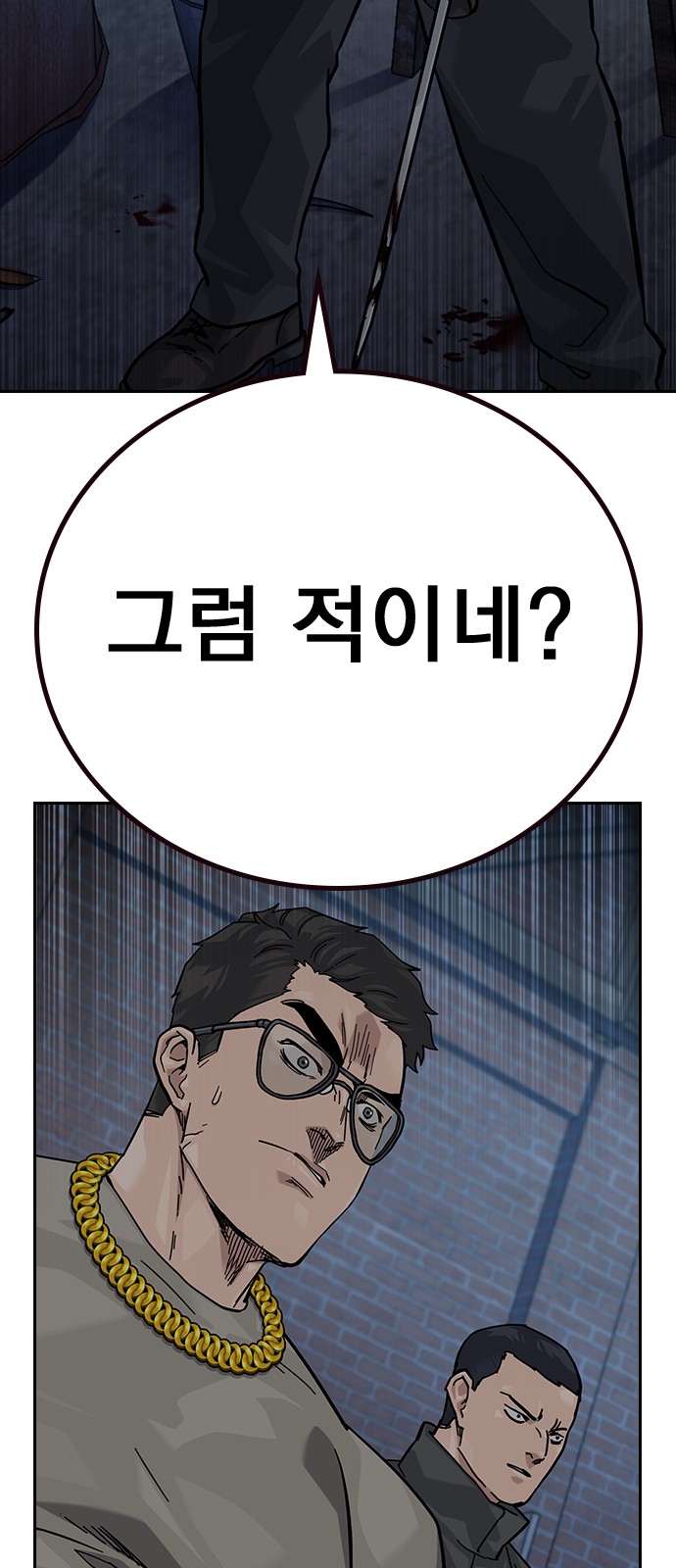 108 페이지