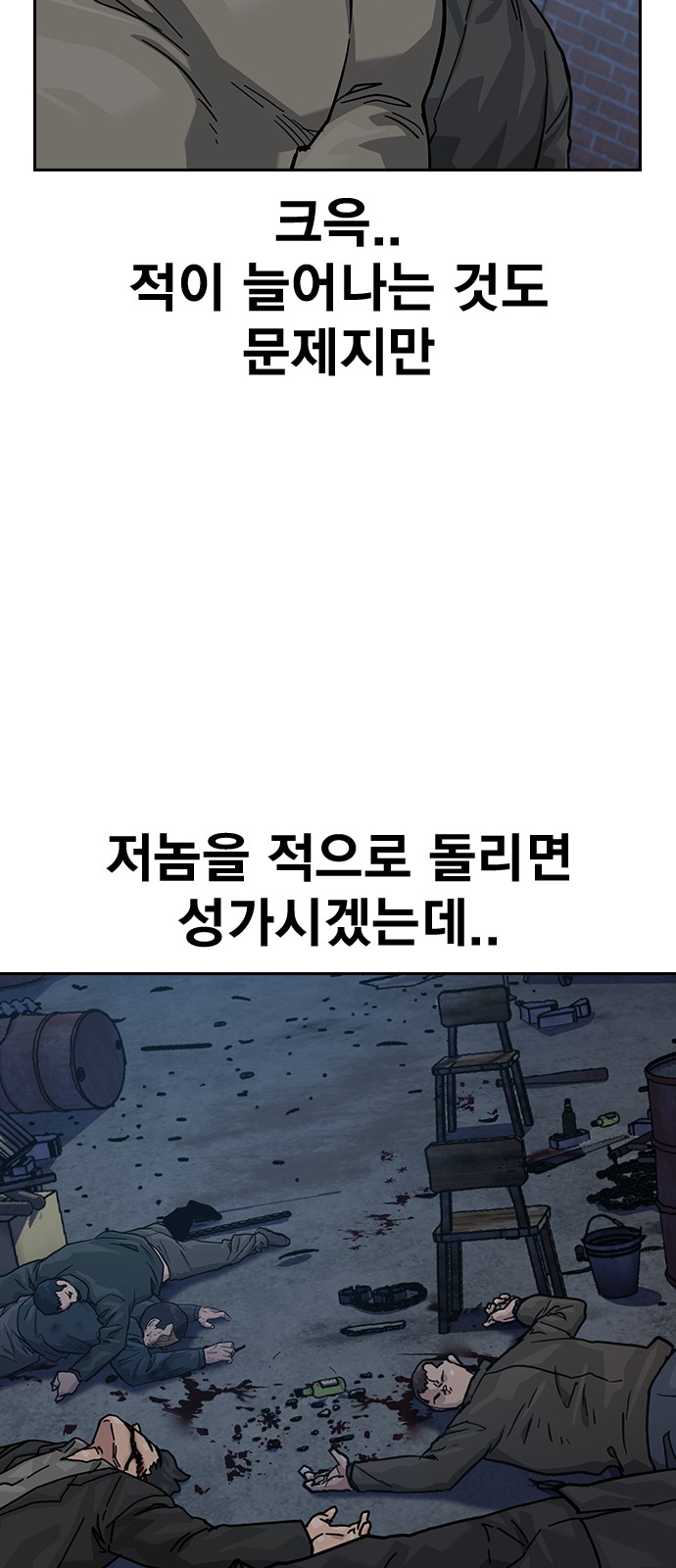 109 페이지