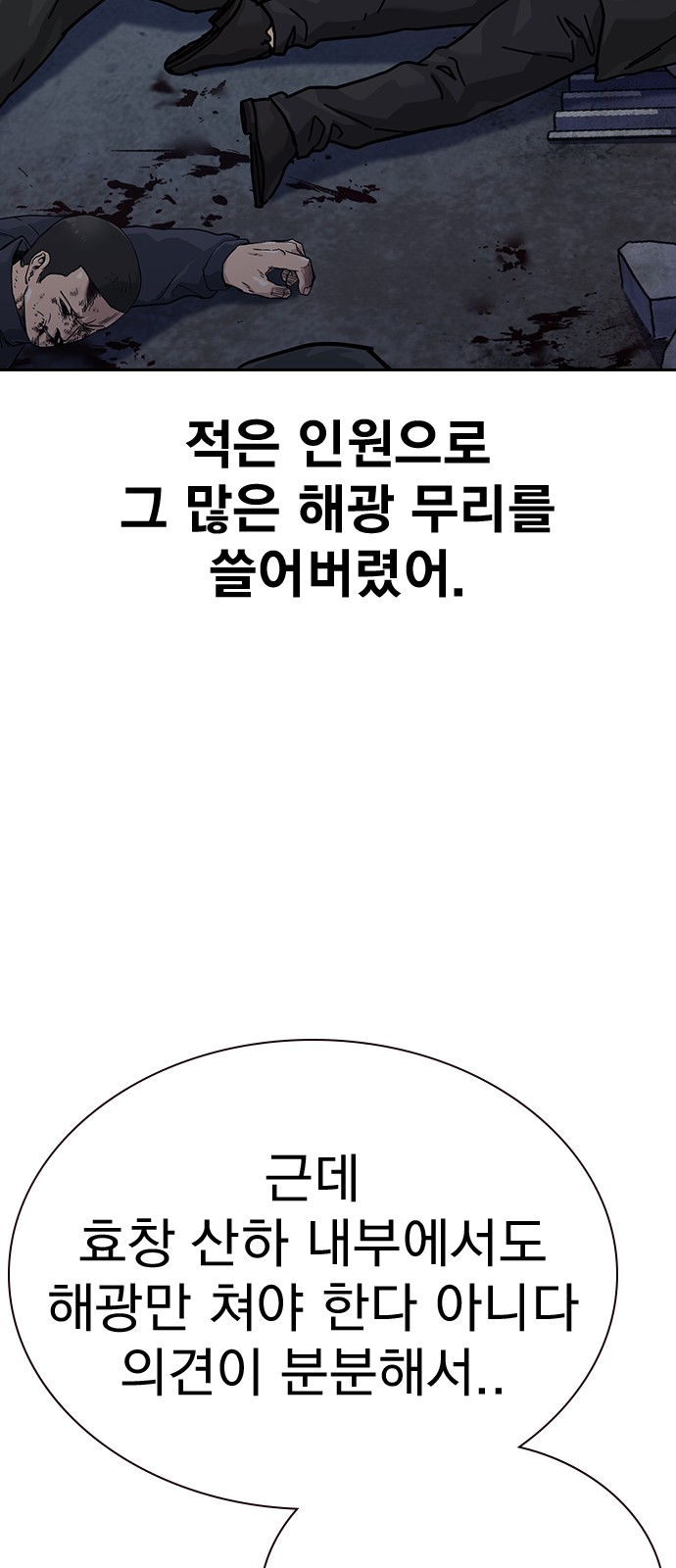110 페이지