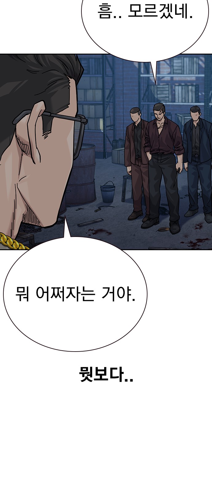 111 페이지