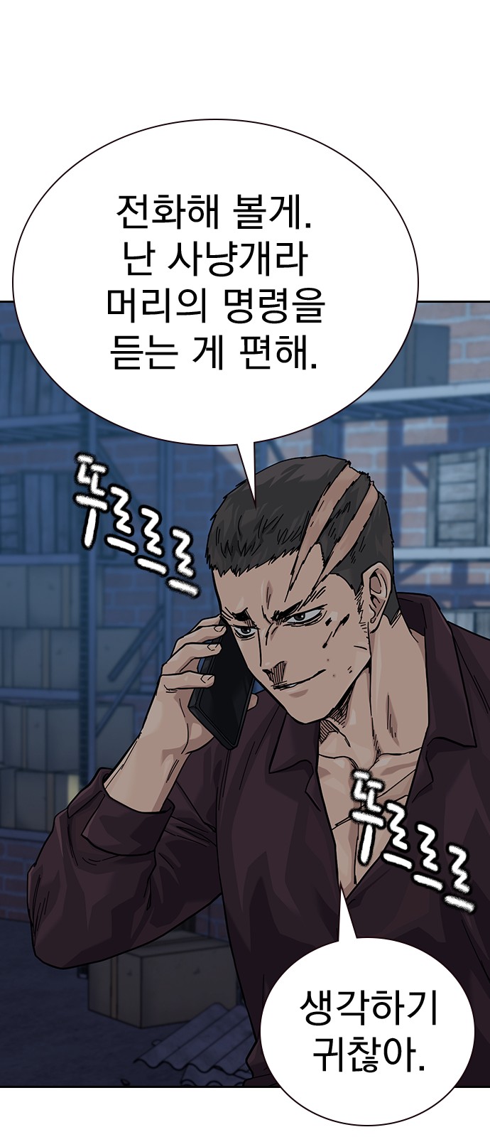 112 페이지