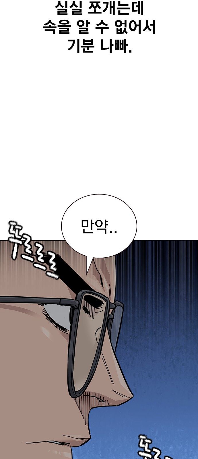 113 페이지