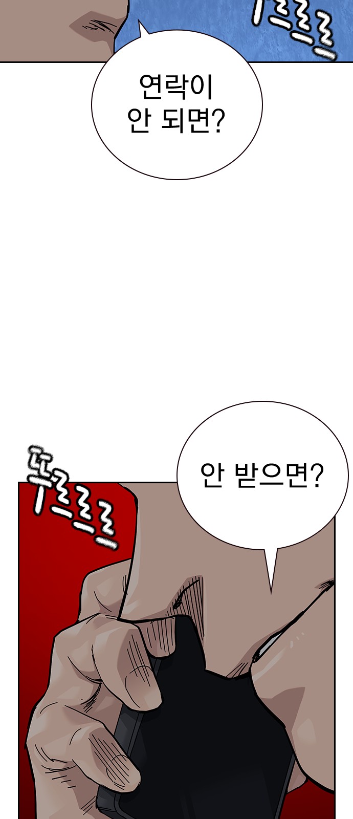 114 페이지