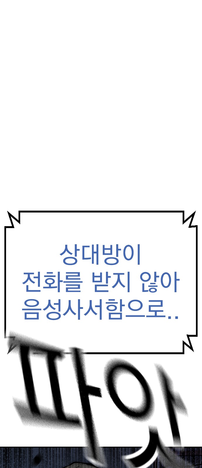 117 페이지