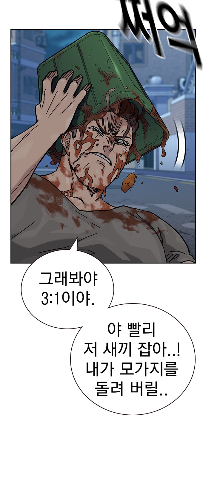 15 페이지