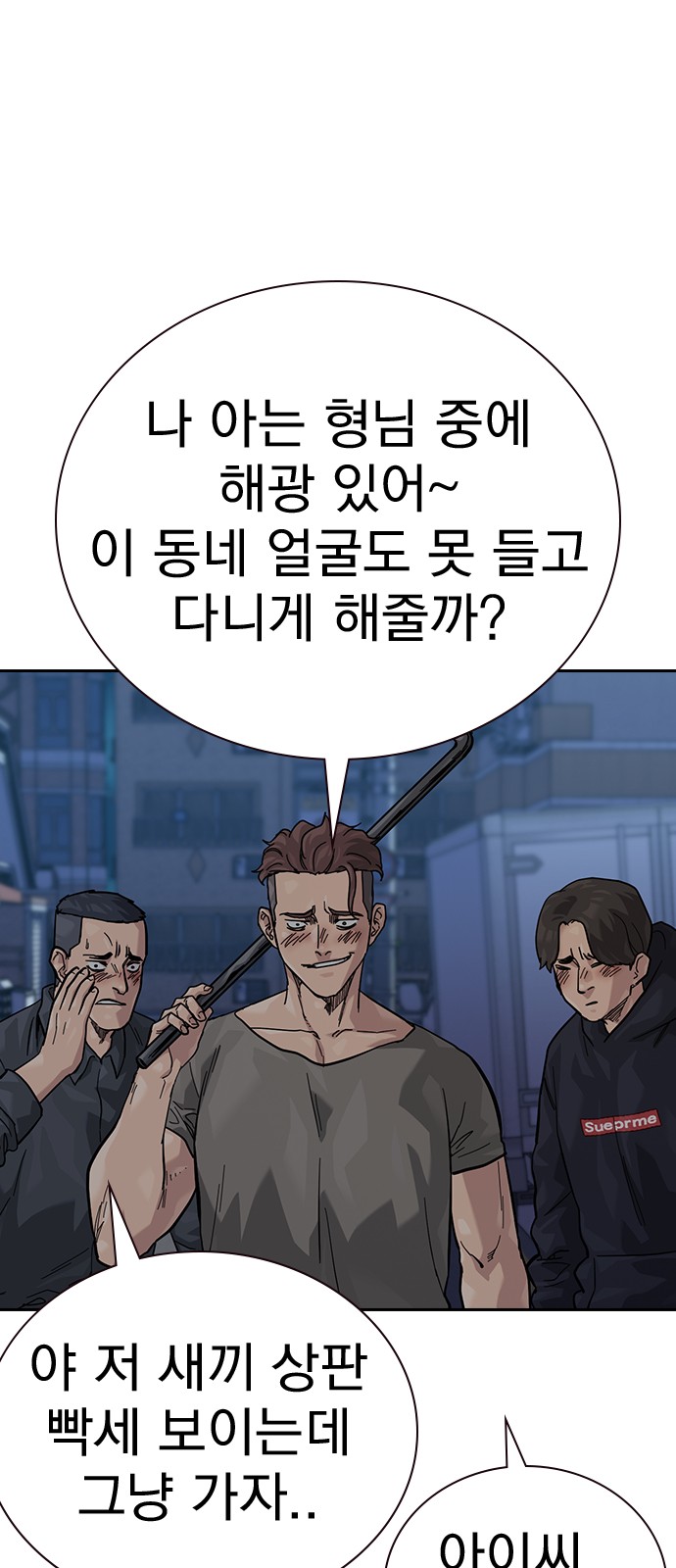 3 페이지