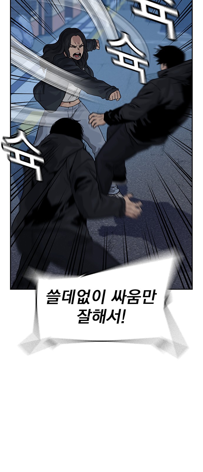 48 페이지