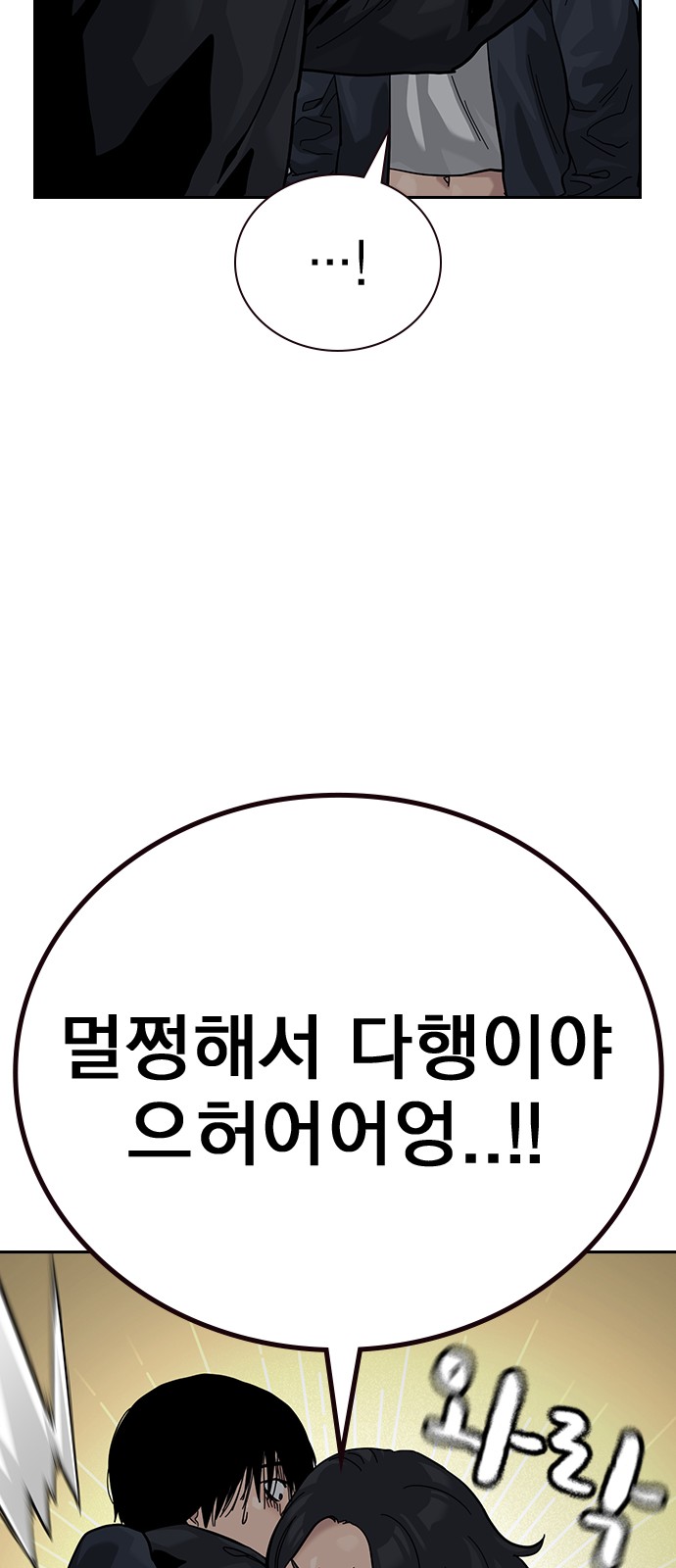 57 페이지