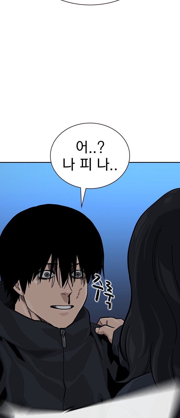 59 페이지