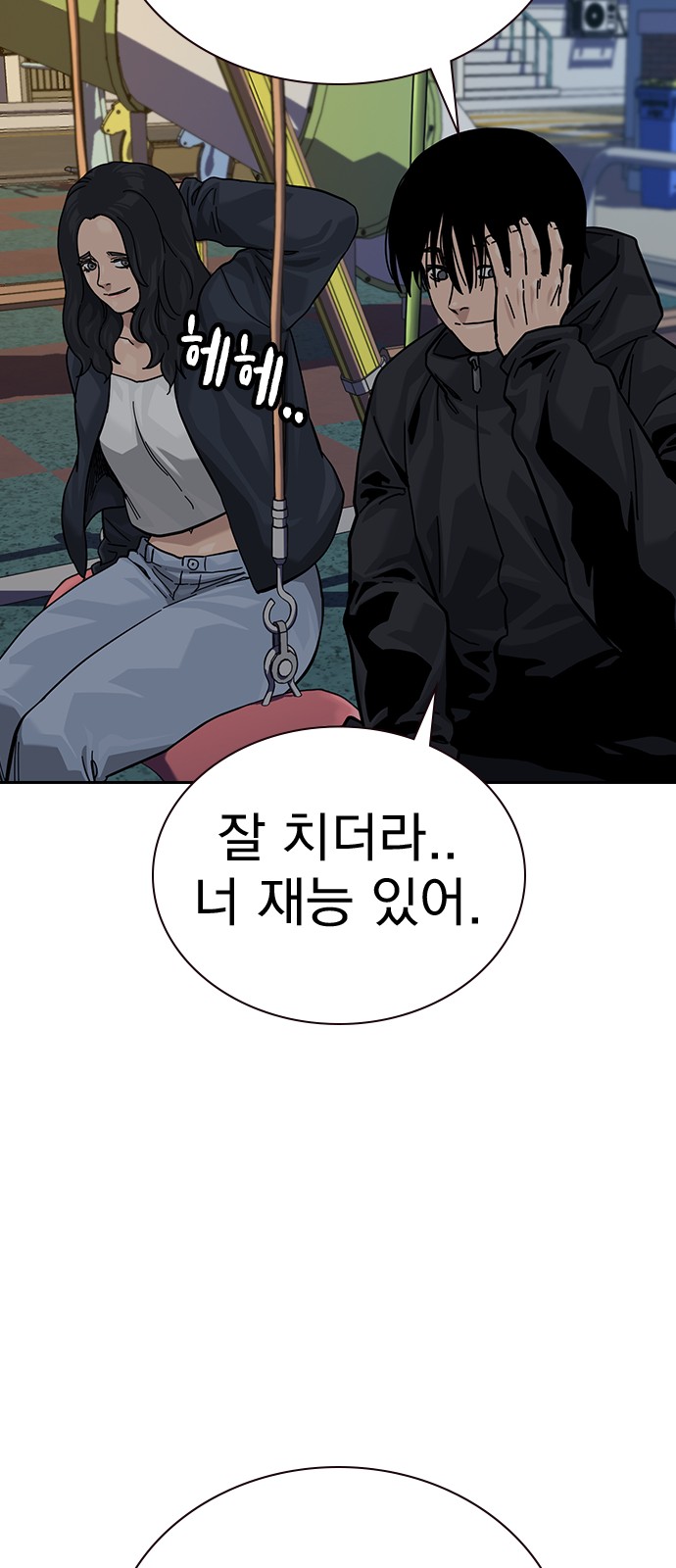 62 페이지