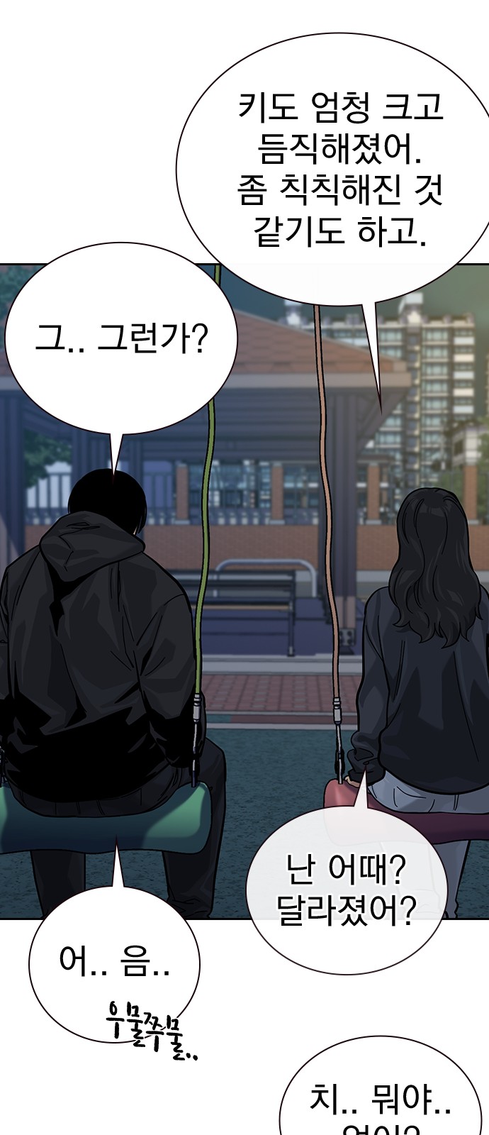 64 페이지