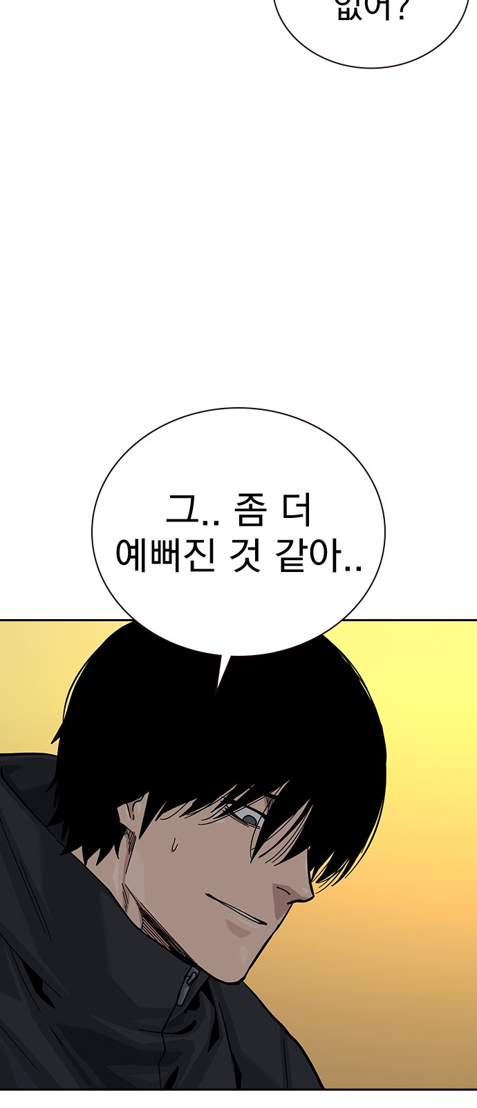 65 페이지