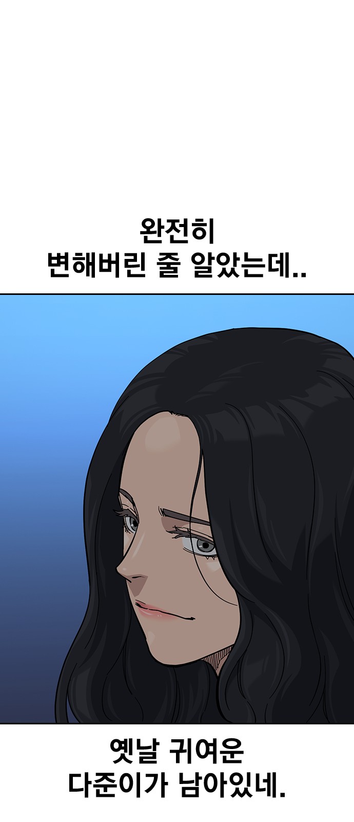 66 페이지