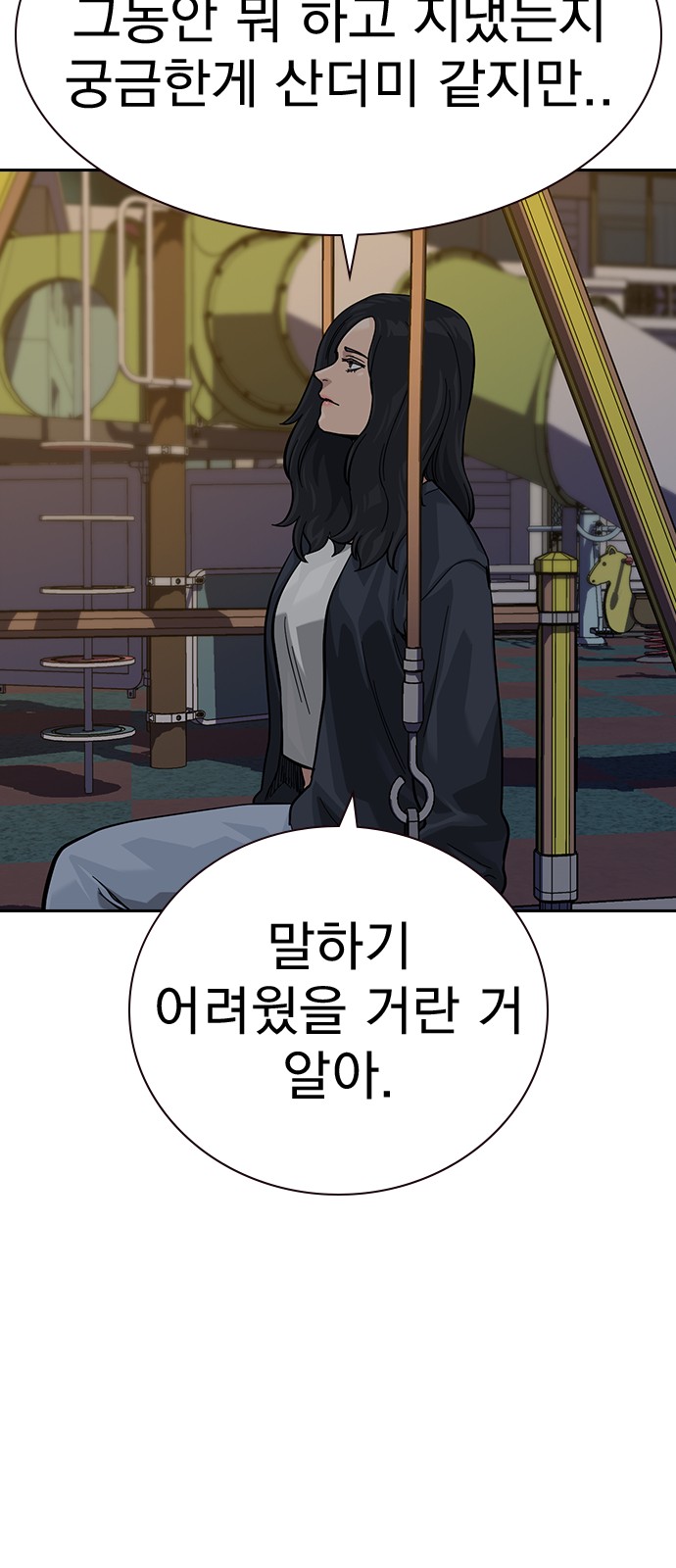 69 페이지