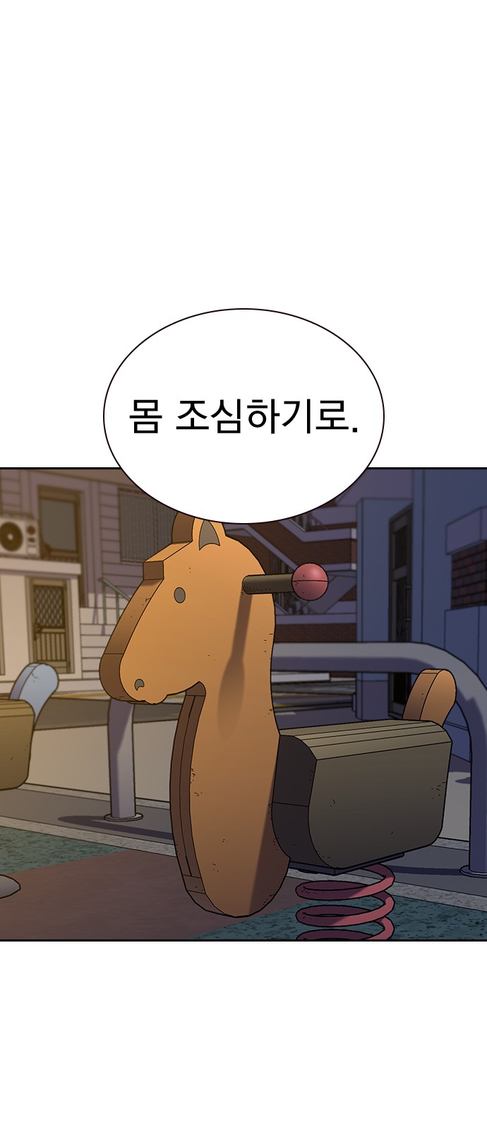 76 페이지