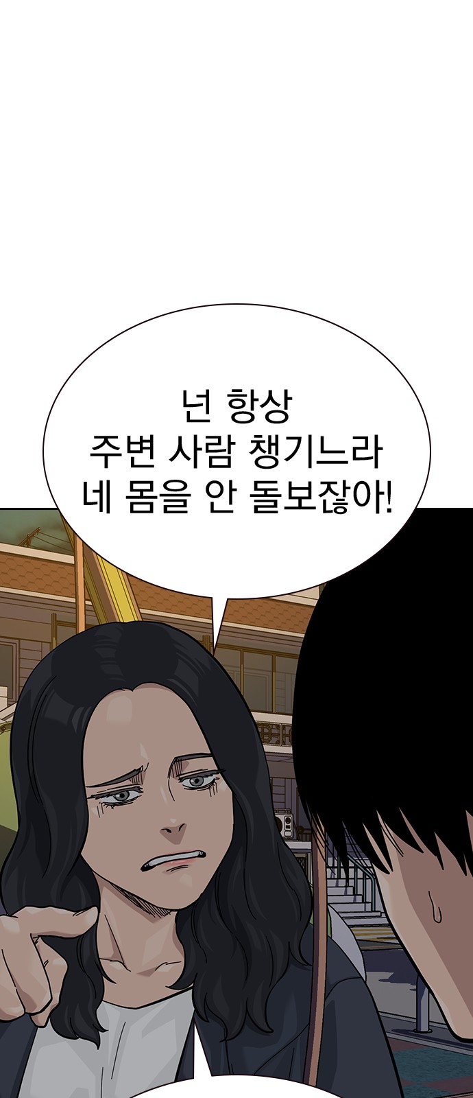 78 페이지