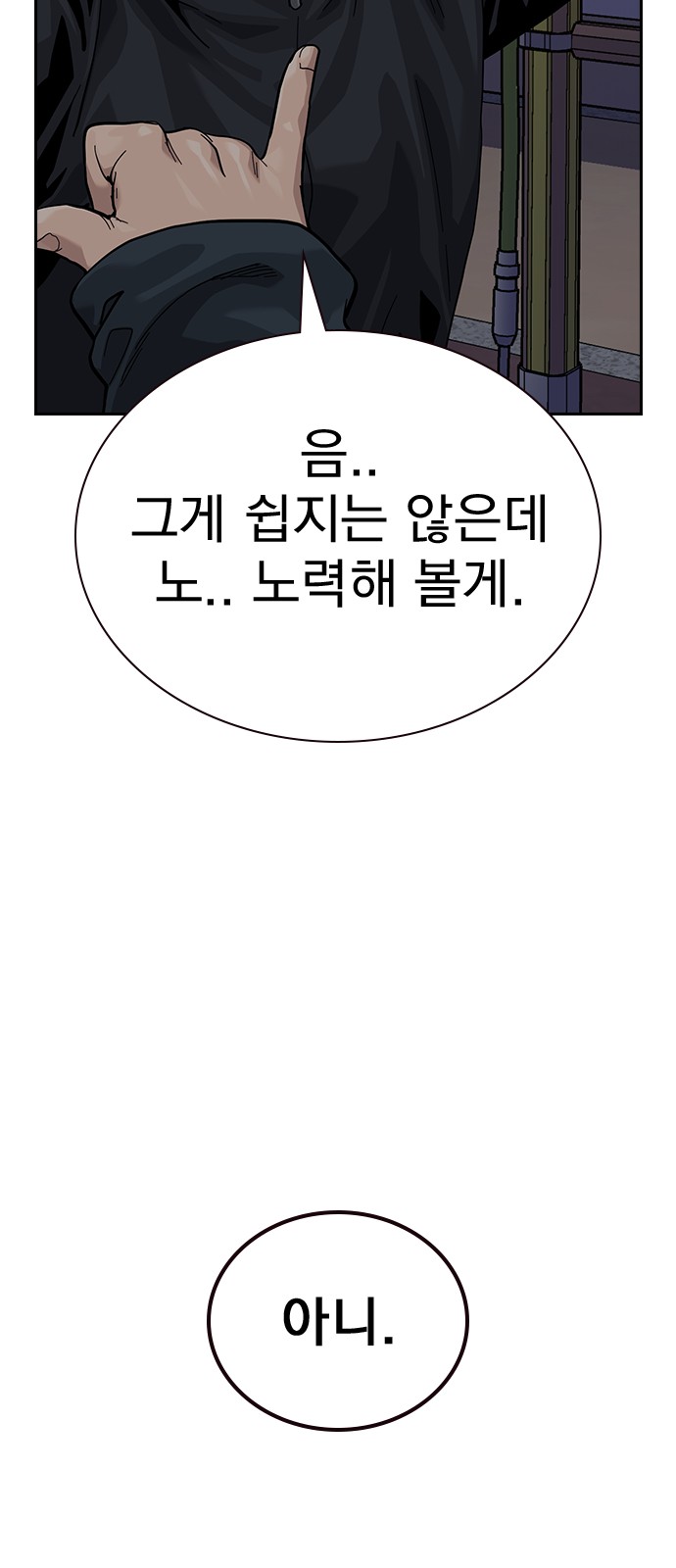 80 페이지