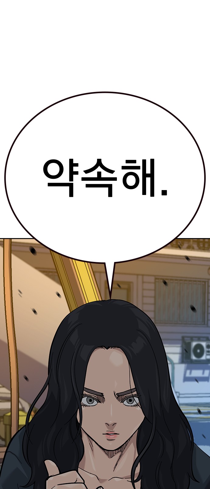 81 페이지