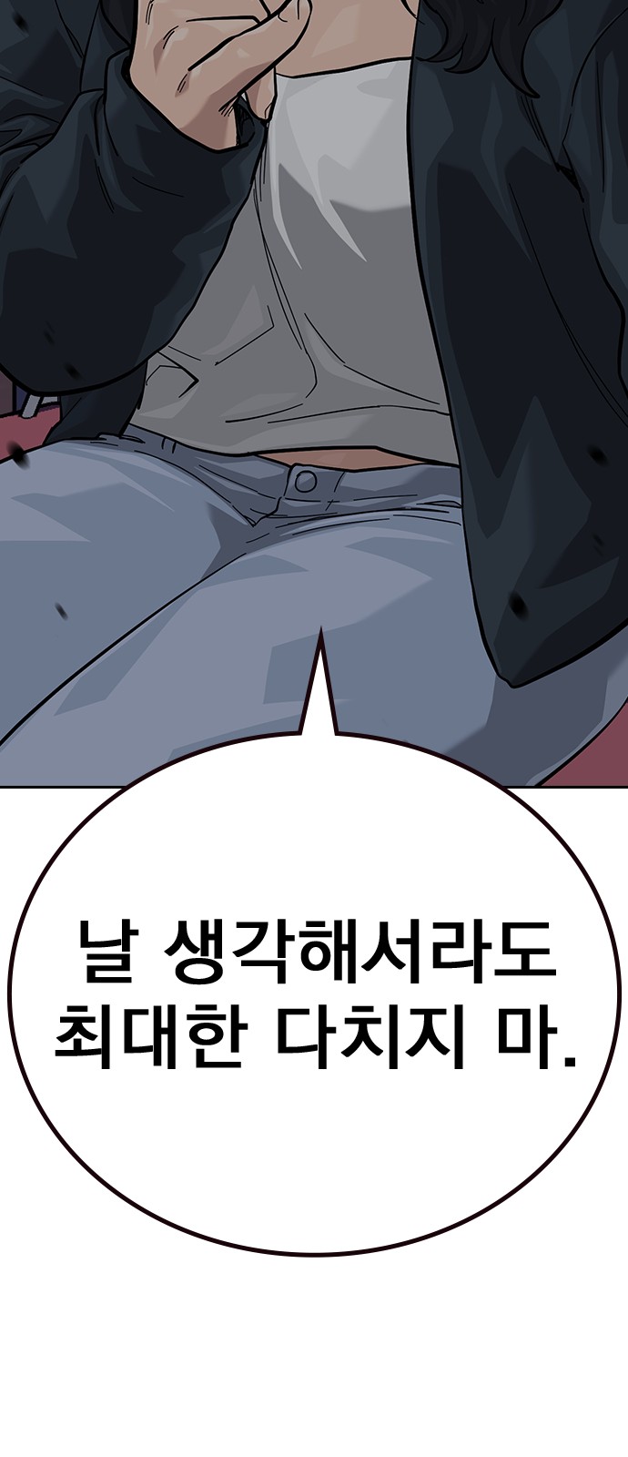 82 페이지