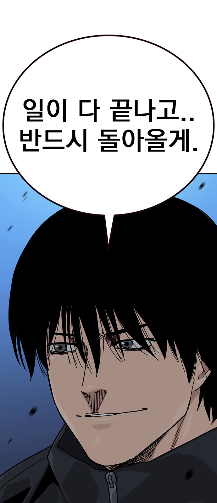 85 페이지