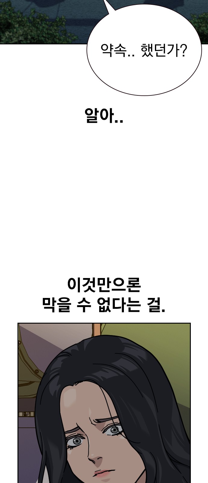 88 페이지