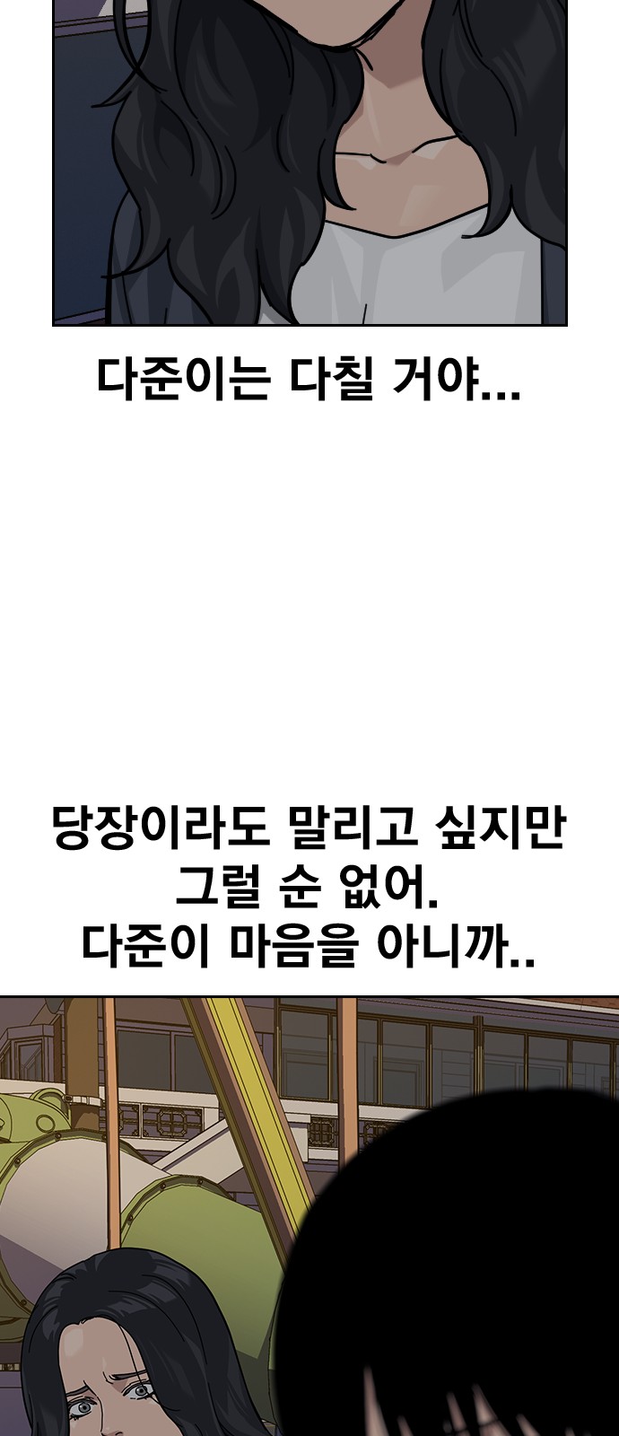 89 페이지