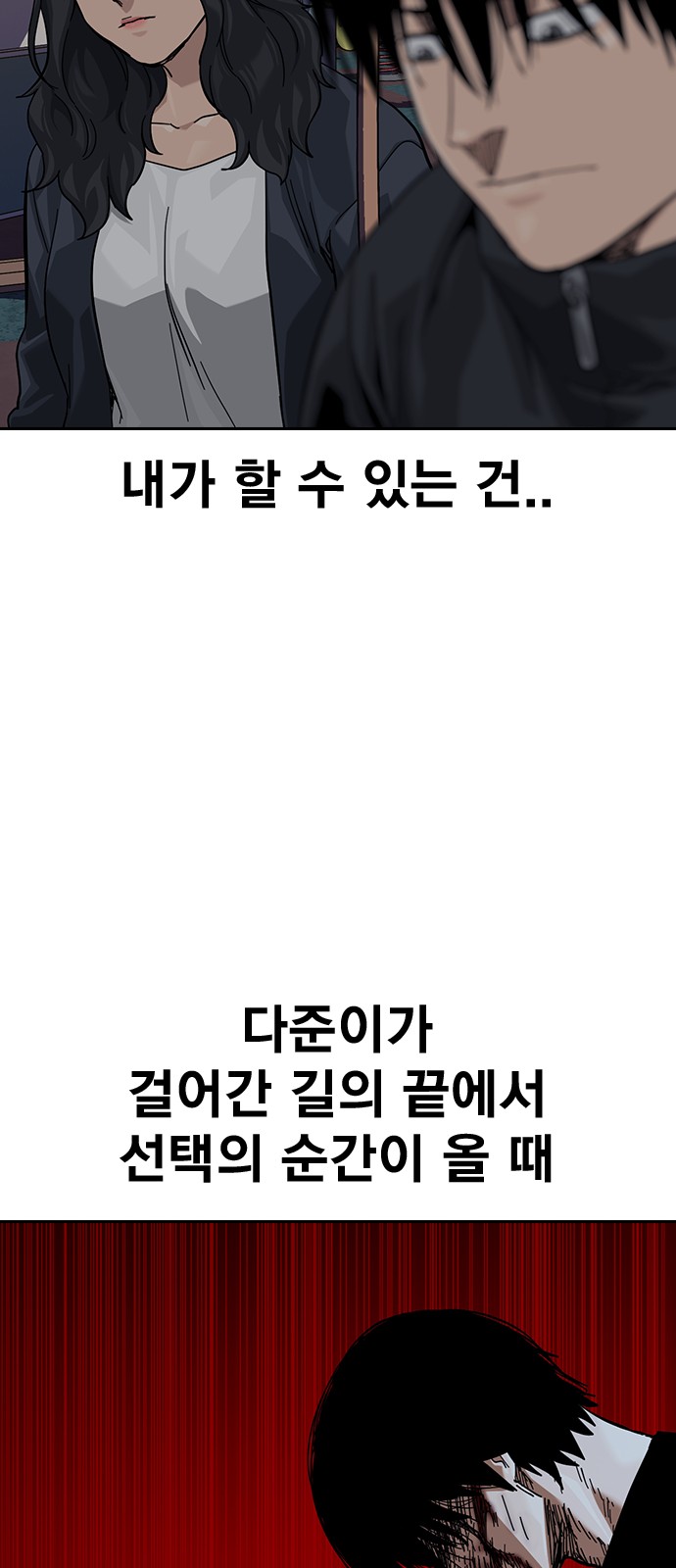 90 페이지