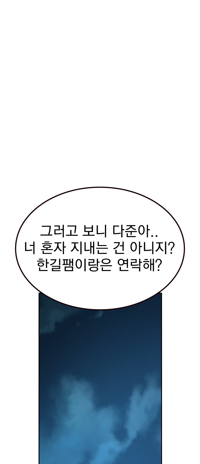 93 페이지