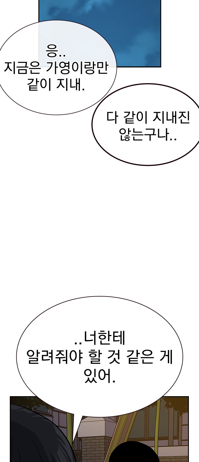 94 페이지