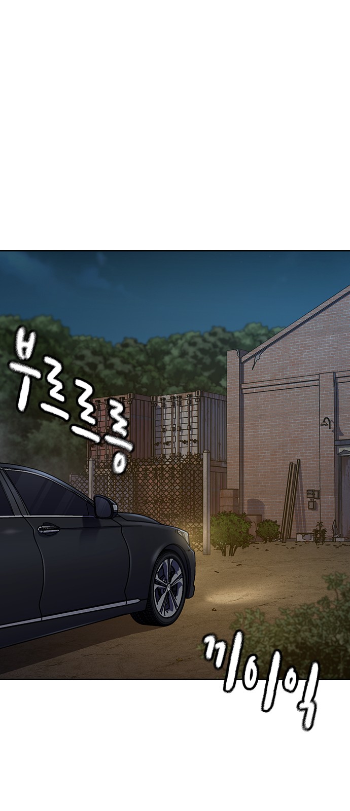 98 페이지