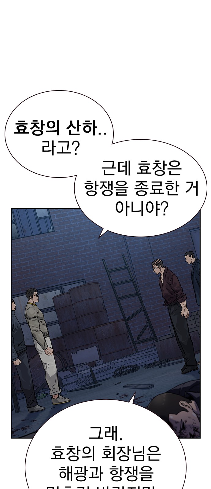 99 페이지