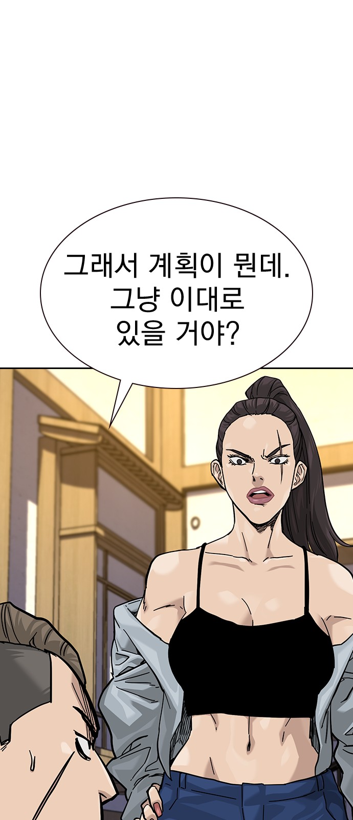 100 페이지