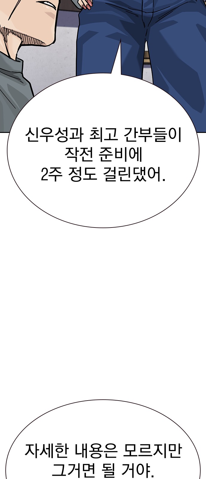 101 페이지