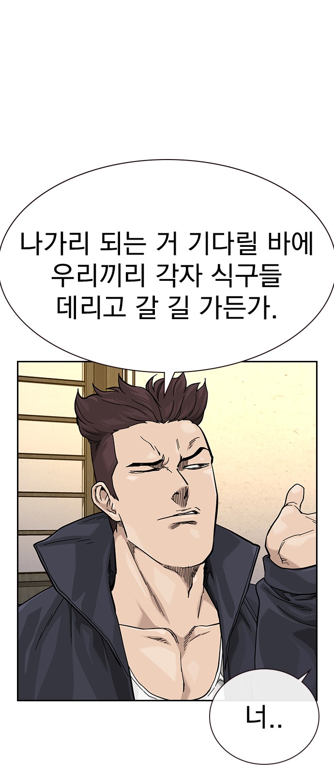 103 페이지