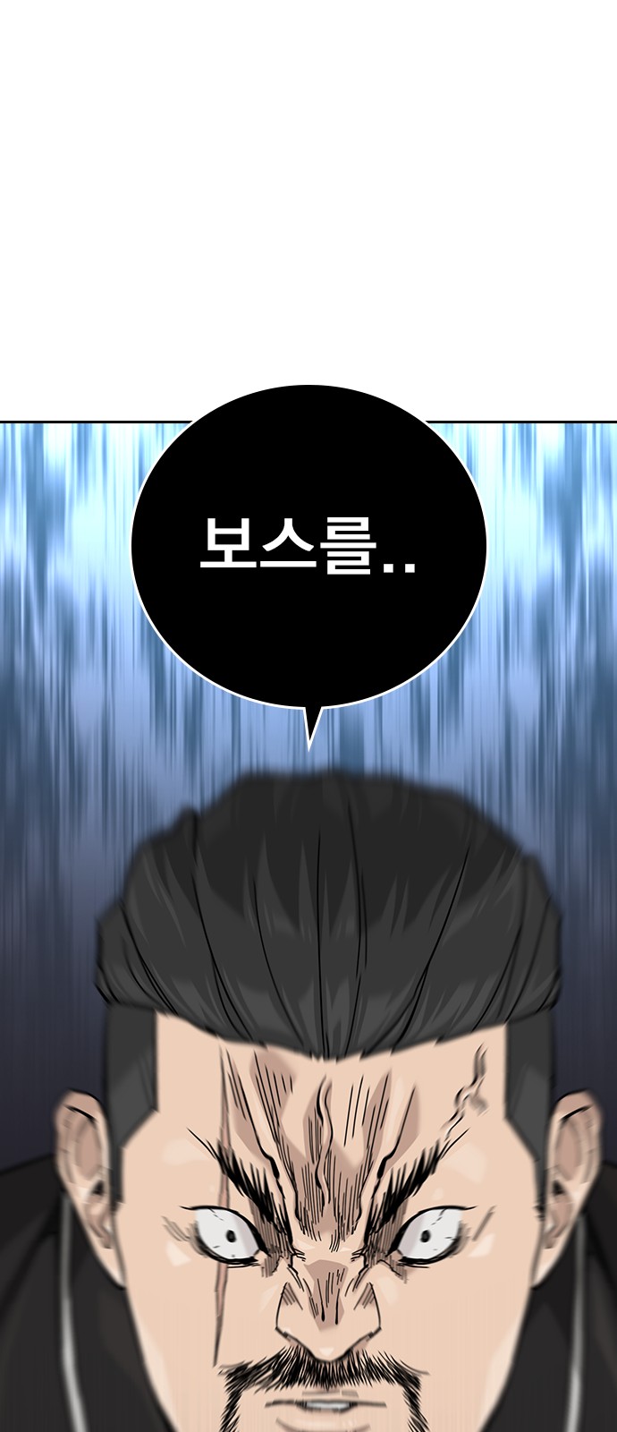 104 페이지