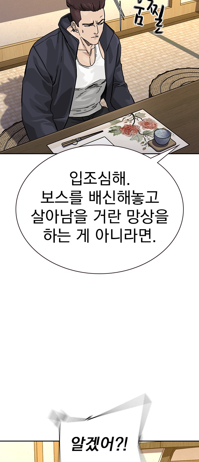 106 페이지