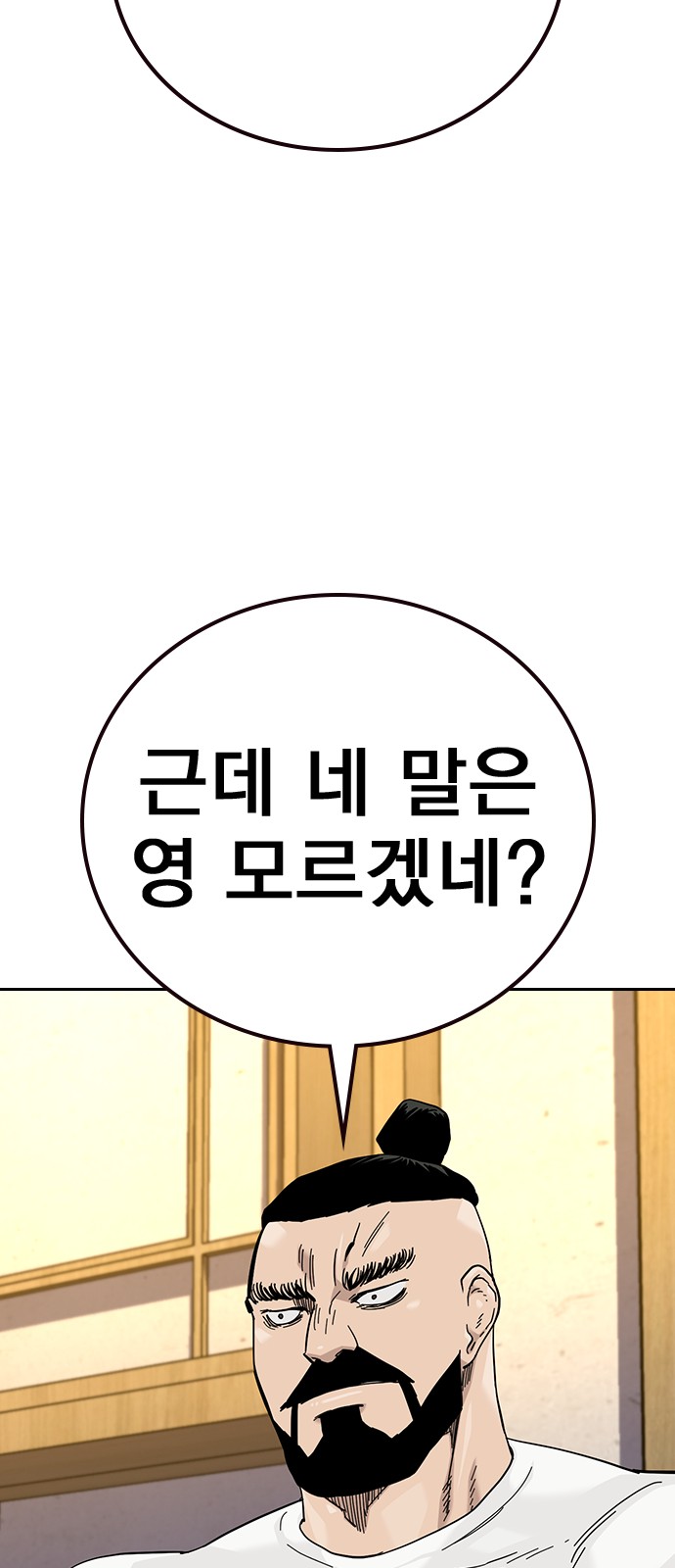 108 페이지