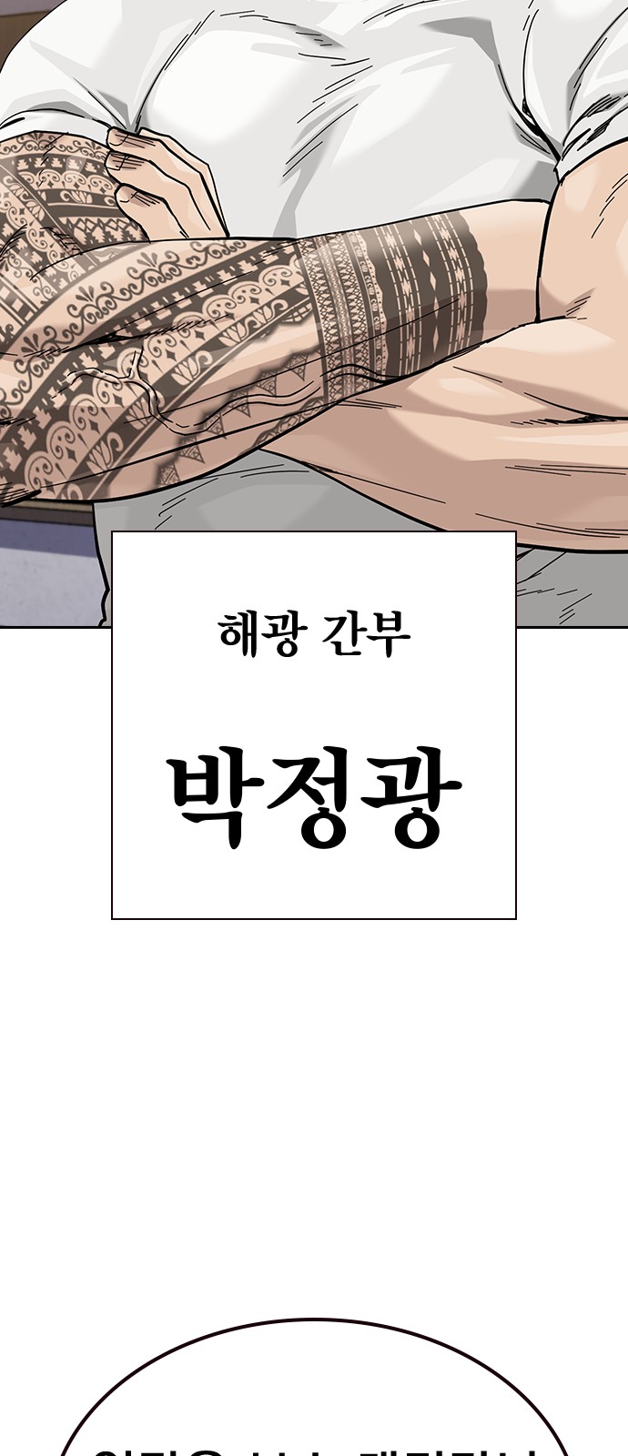 109 페이지